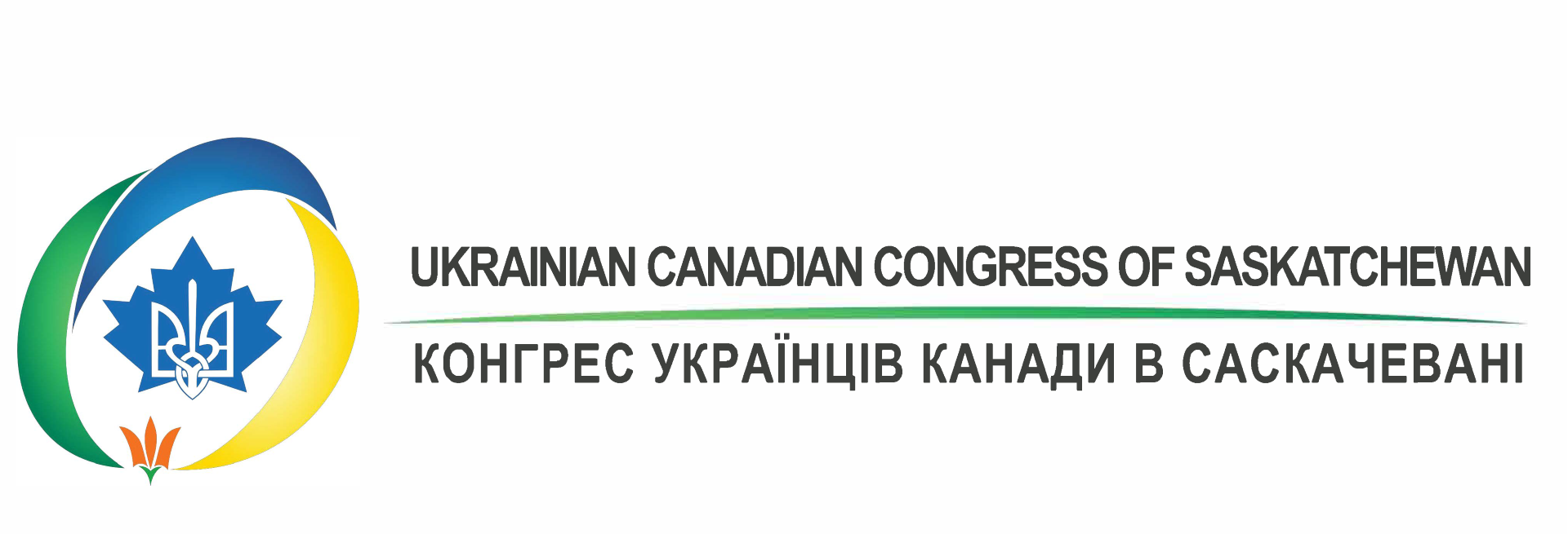 Ukrainian Canadian Congress of Saskatchewan